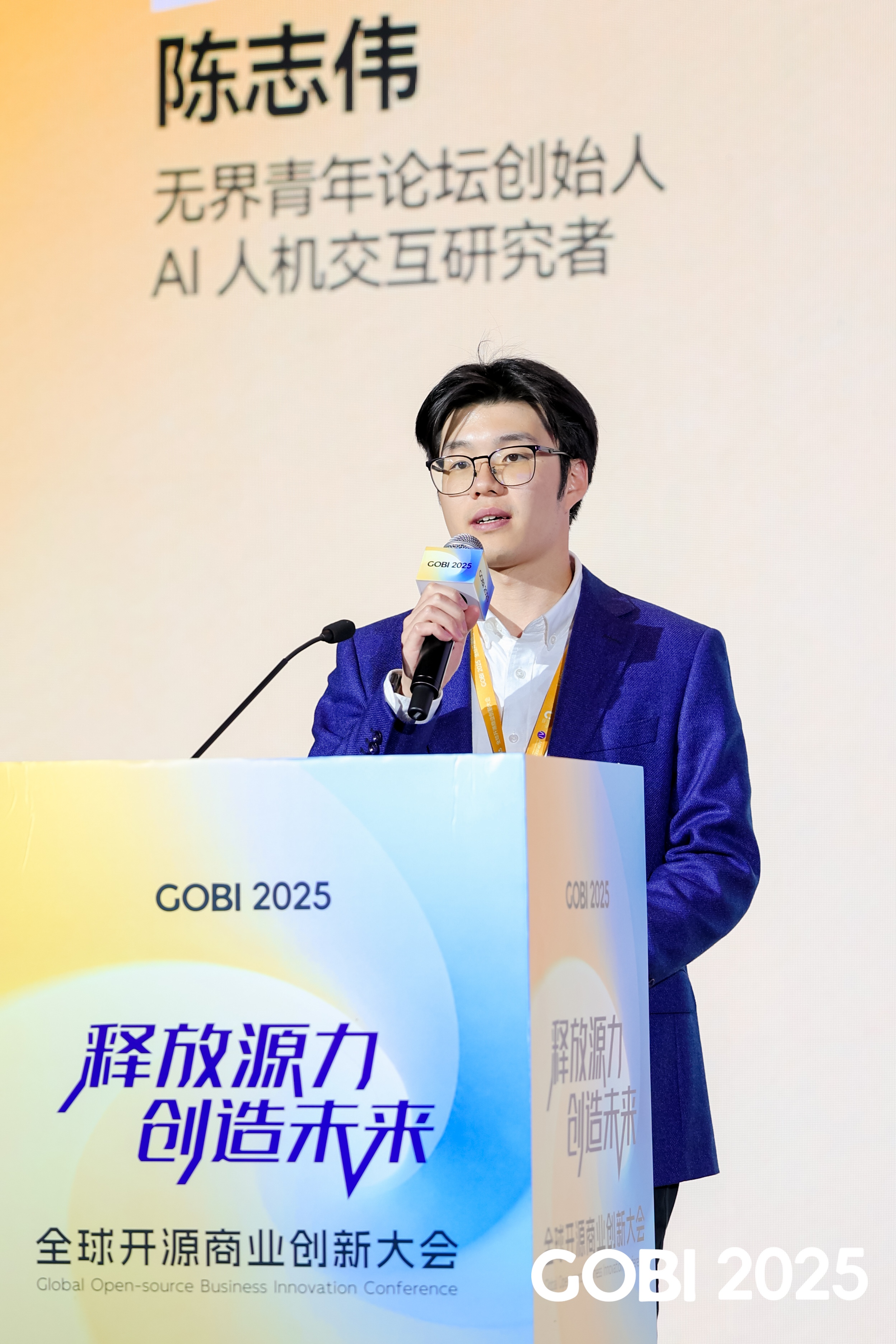 活动 — GOBI 2025