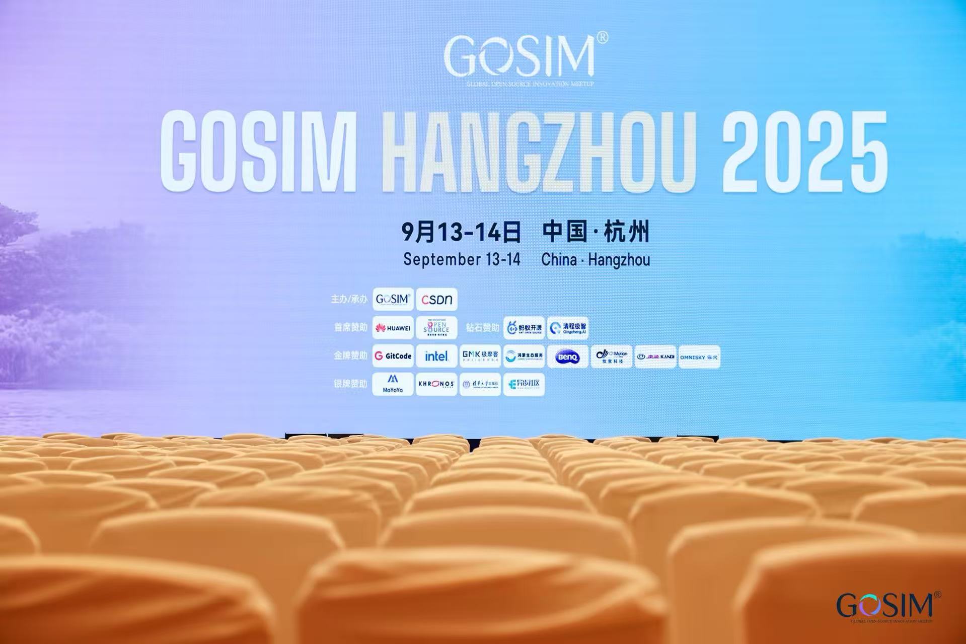Event — GOSIM HANGZHOU