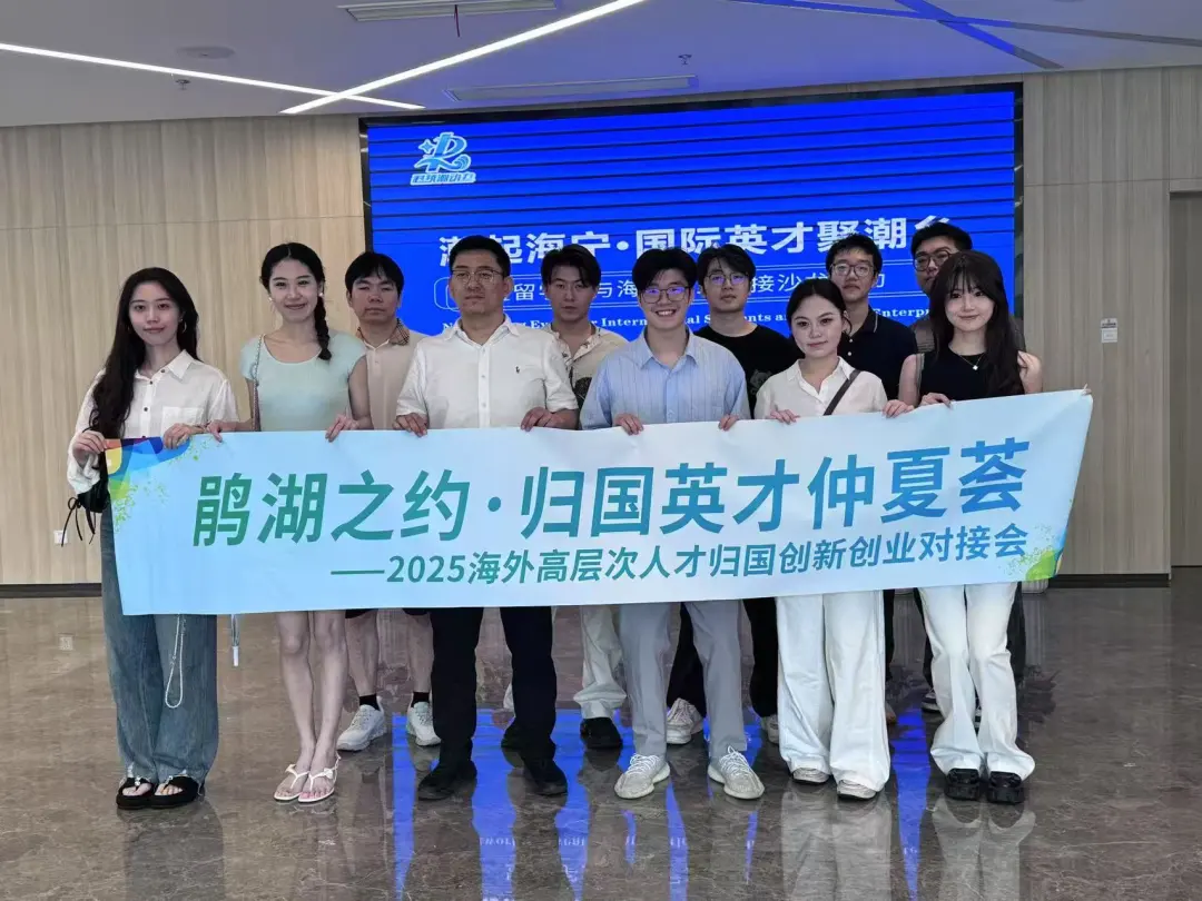 Event — Juanhu Gathering