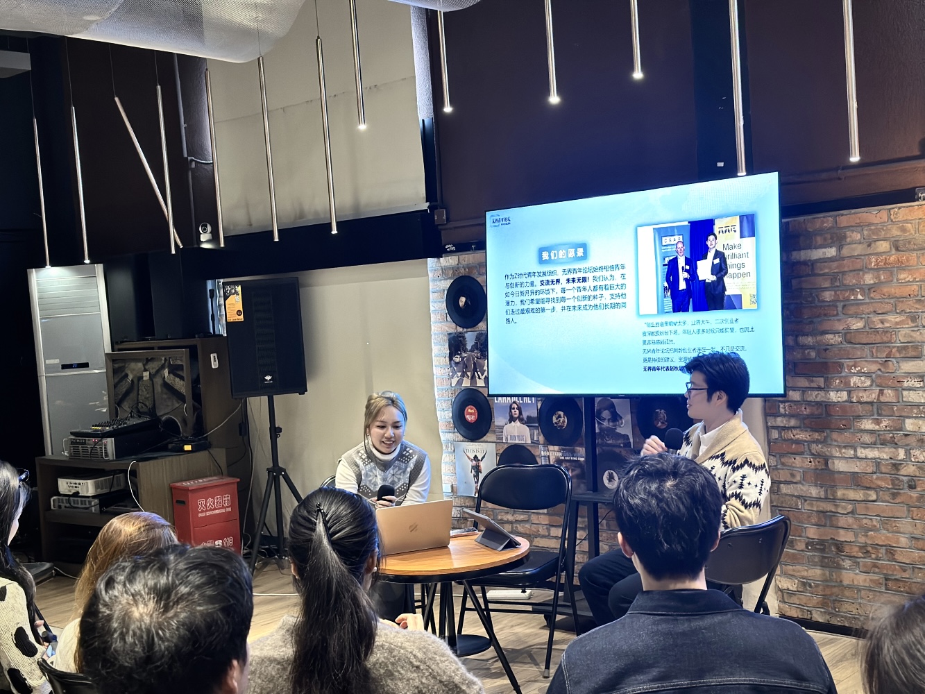 活动 — 上海创新沙龙