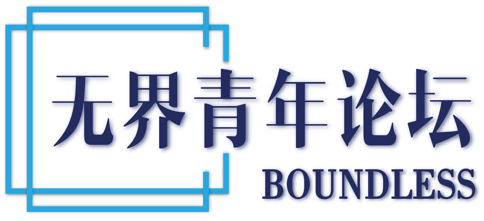 Boundless Youth Forum